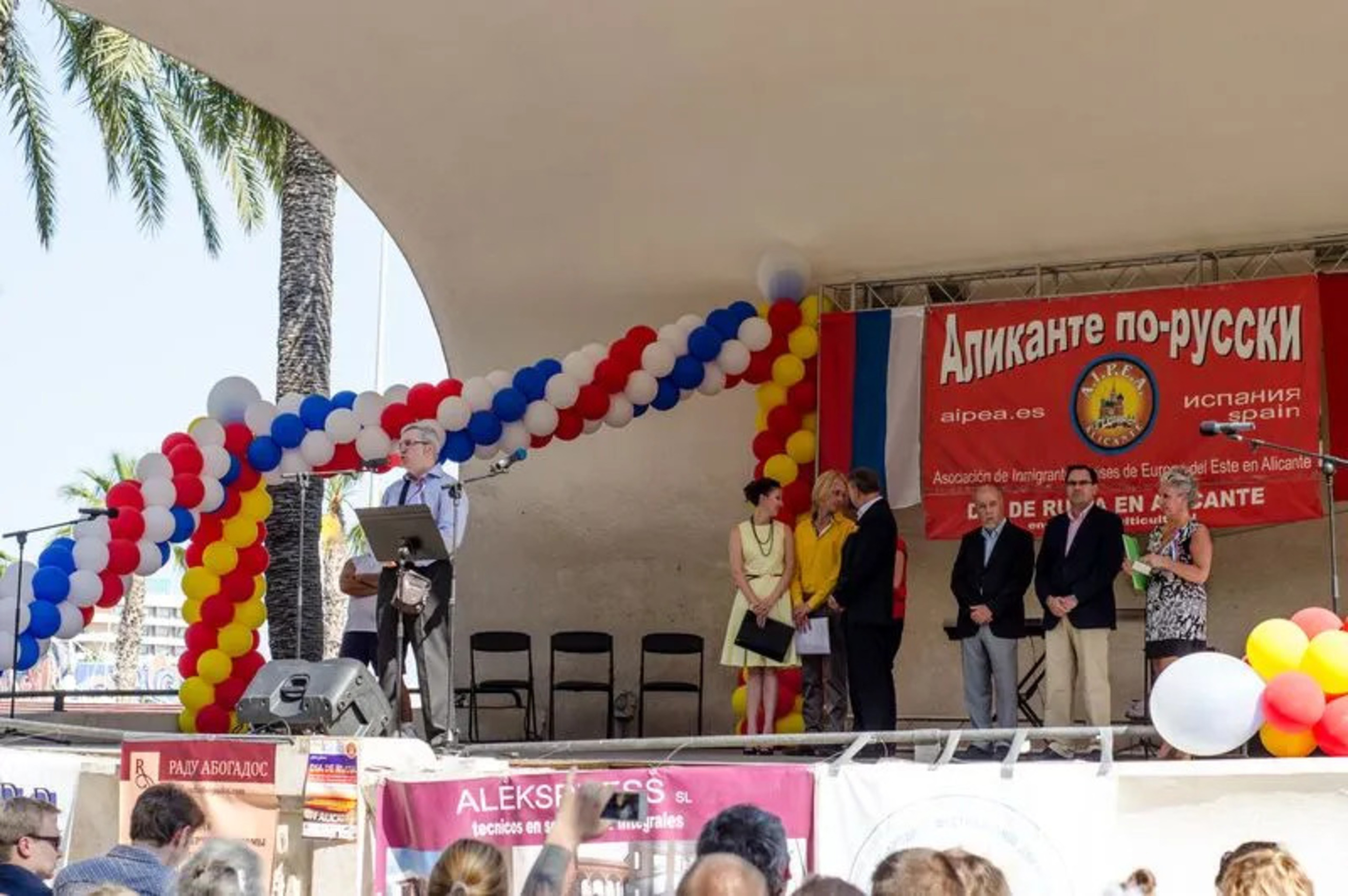 chepurnoy-en-escena-1