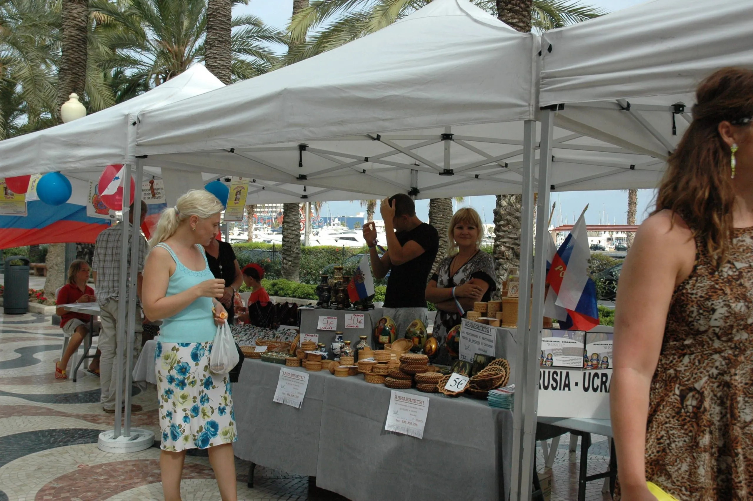 торг.рад.сувениры-scaled